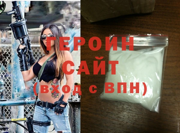 бошки Богданович